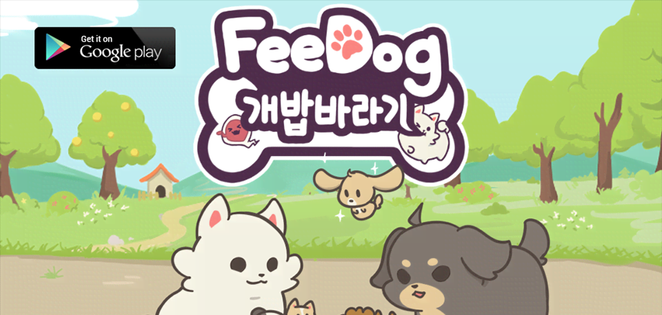 FeeDog - Raising Puppies screenshot 1