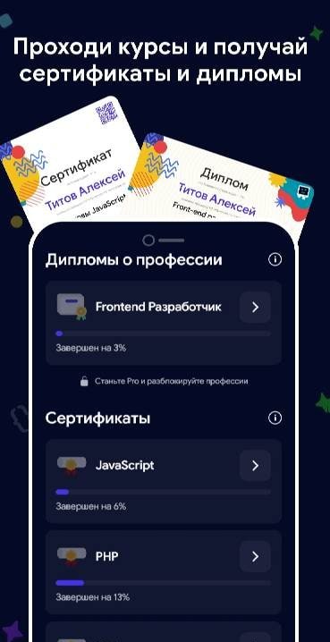 Кодик: Python, HTML, C++, JS screenshot 2