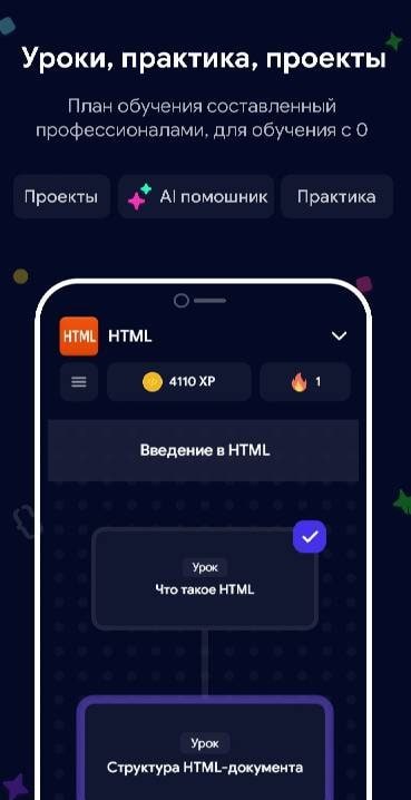 Кодик: Python, HTML, C++, JS screenshot 3