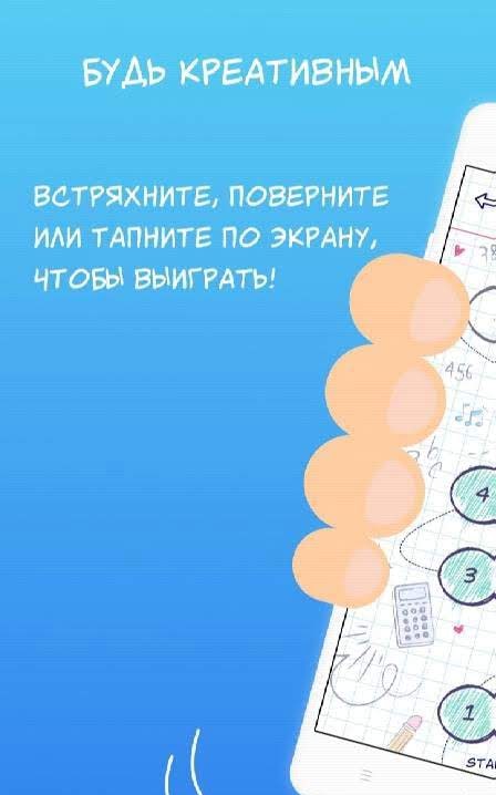 Mozzgi - Logic IQ games screenshot 1