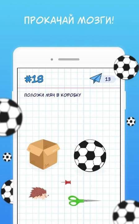 Mozzgi - Logic IQ games screenshot 3