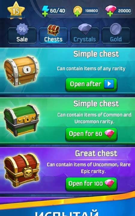 Hunter: Master of Arrows screenshot 4