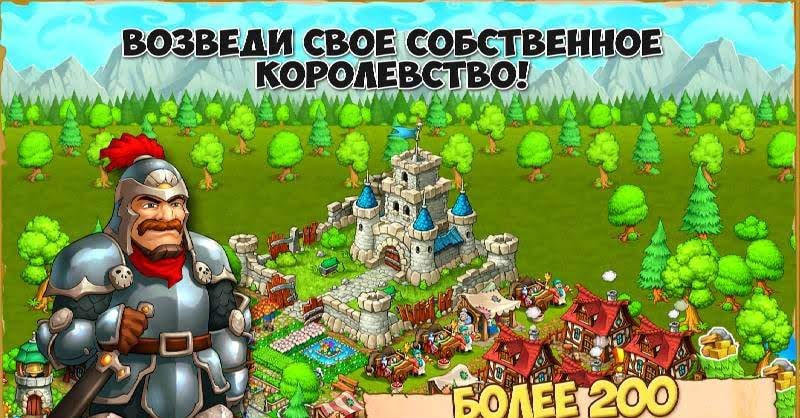 Kingdoms & Monsters screenshot 3