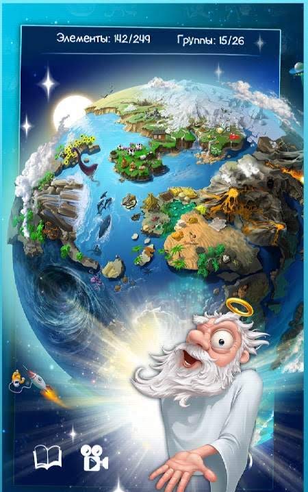 Doodle God Planet Blitz: Little Alchemy gameplay screenshot 3