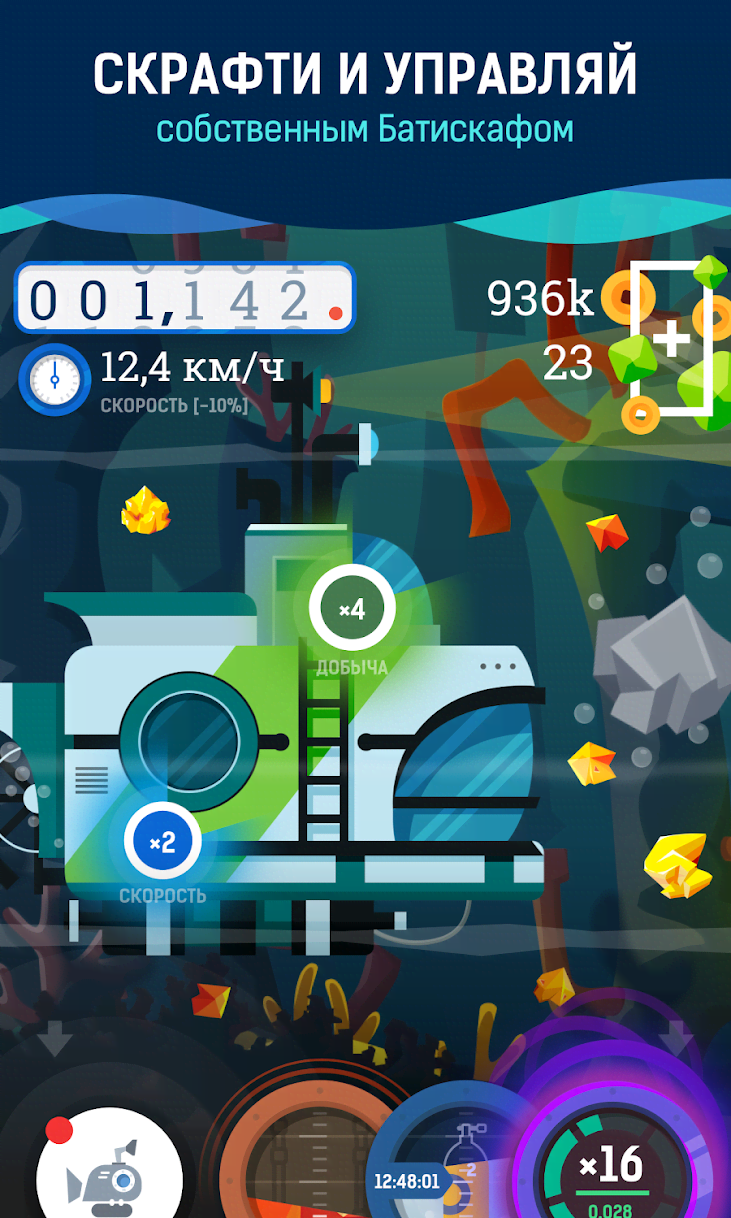 Flood: Deep Underwater Crafting Adventure screenshot 1