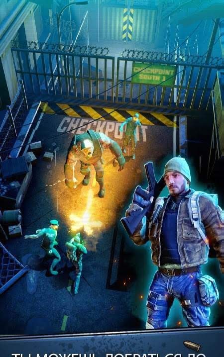 Safe Zone! screenshot 1