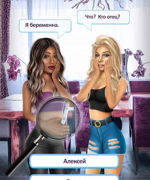 Highschool Dangerous Lies: Teen Story - Love Game screenshot 2