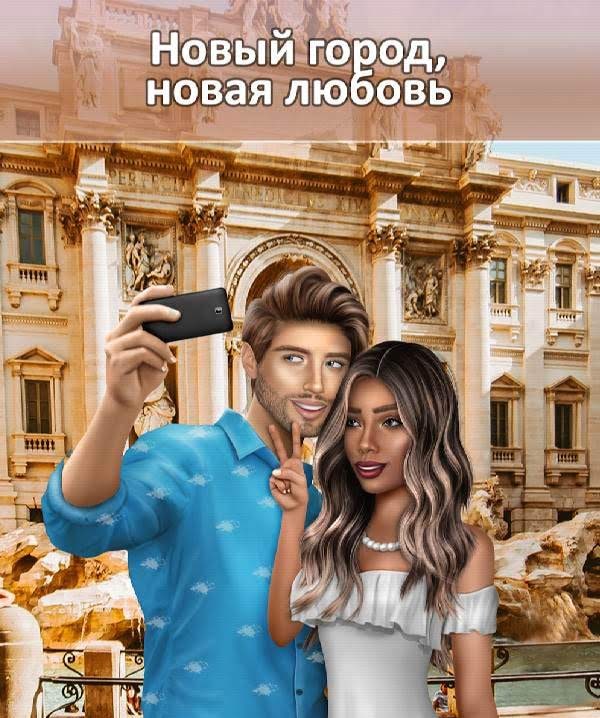 Highschool Dangerous Lies: Teen Story - Love Game screenshot 3