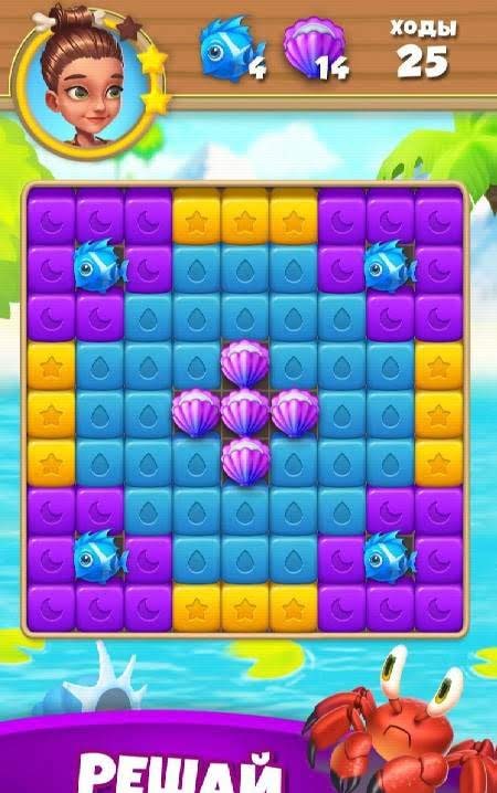 Tribe Blast: Puzzle Story screenshot 2