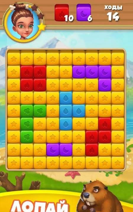 Tribe Blast: Puzzle Story screenshot 1