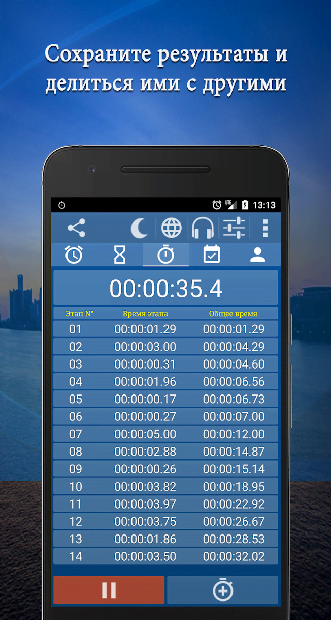 Alarm Clock & Timer & Stopwatch & Tasks & Contacts screenshot 4
