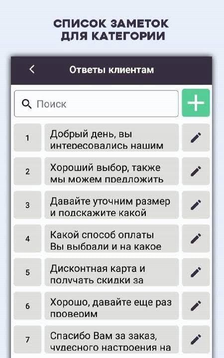 CopyBox - clipboard notes screenshot 4