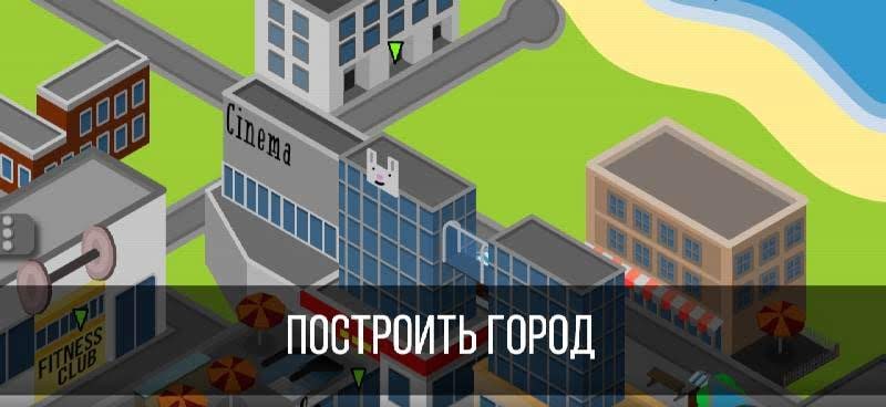 Ultimate Life Simulator screenshot 4