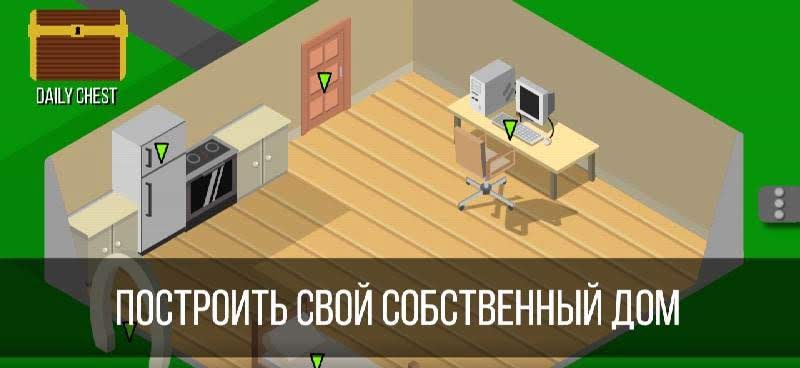 Ultimate Life Simulator screenshot 3