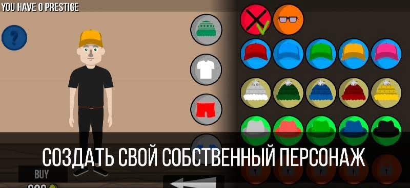 Ultimate Life Simulator screenshot 2