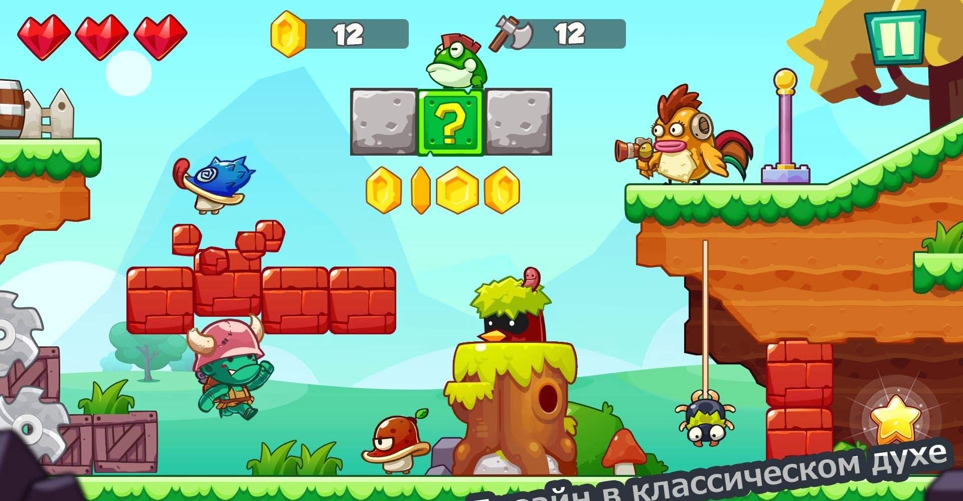 Jungle Adventures screenshot 1