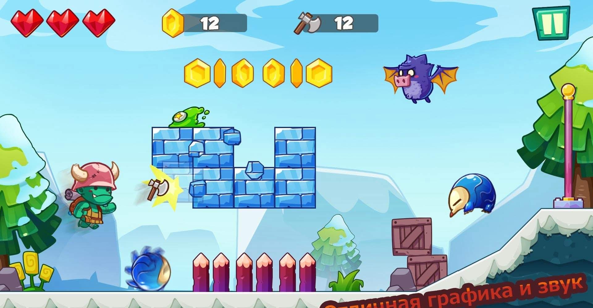 Jungle Adventures screenshot 2