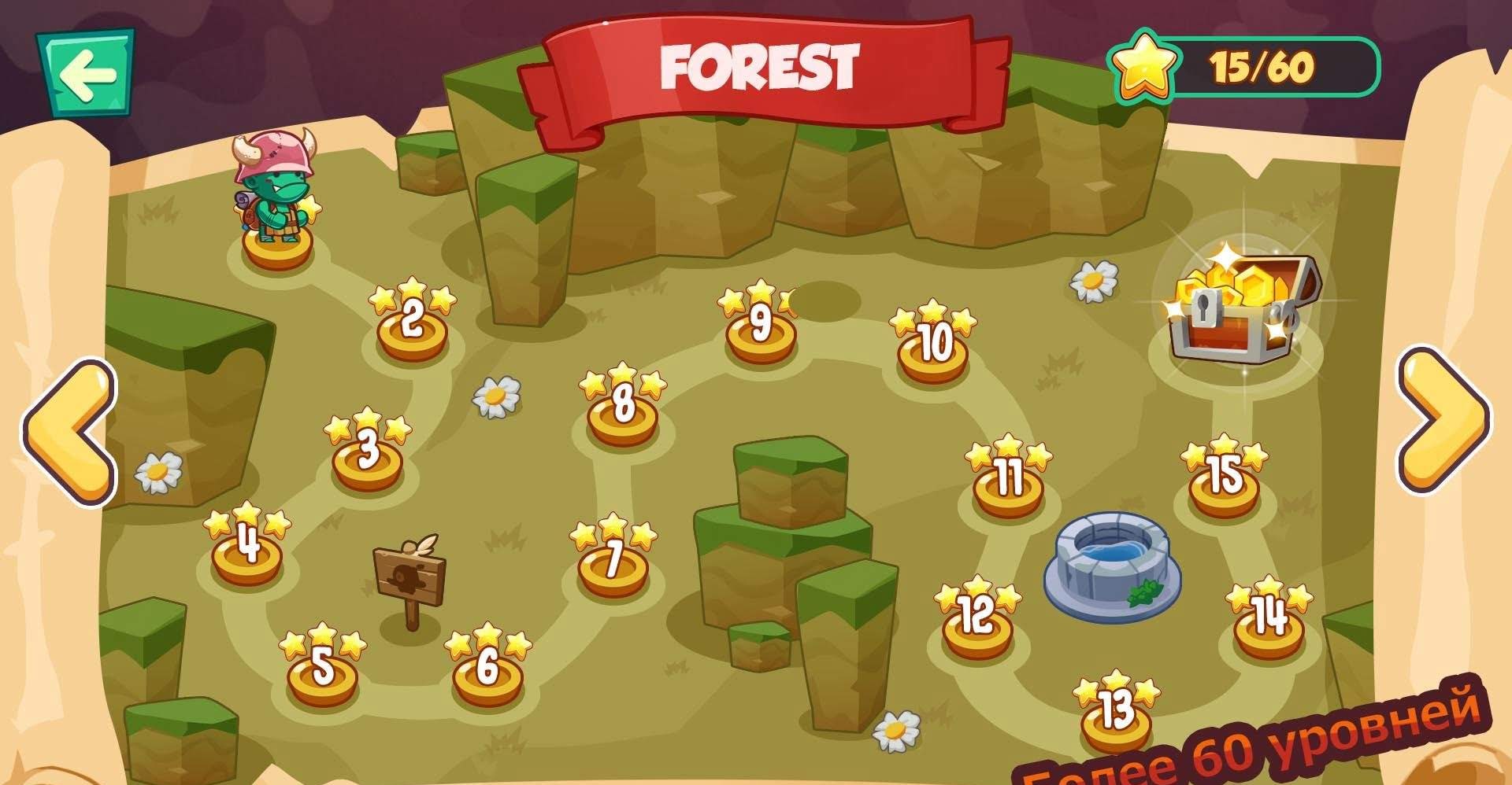 Jungle Adventures screenshot 4