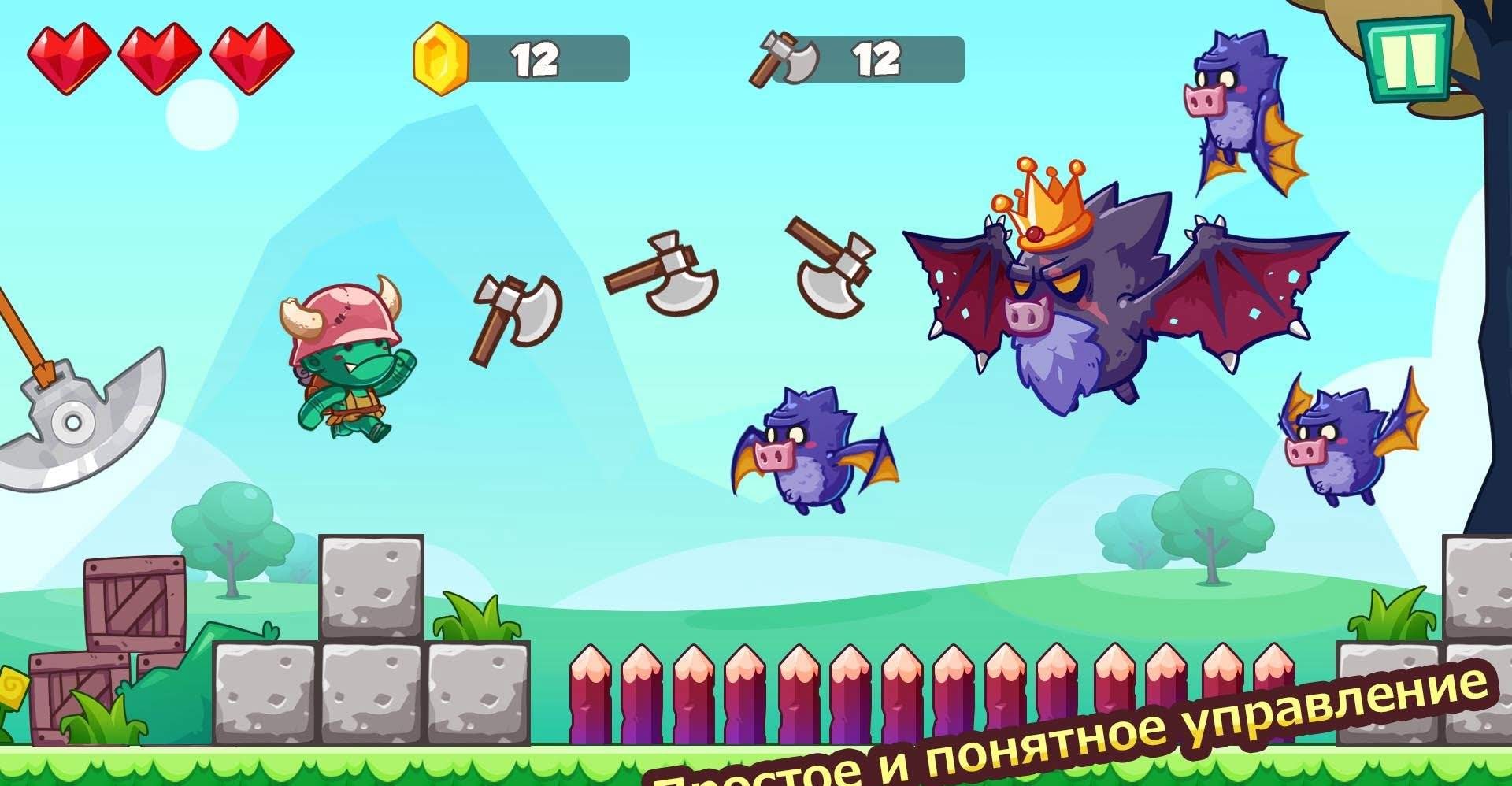 Jungle Adventures screenshot 3
