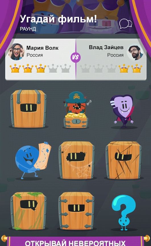 Trivia Crack Kingdoms screenshot 2