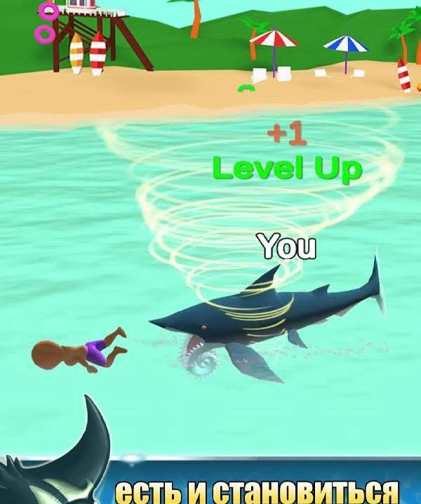 Shark Attack gameplay screenshot 4