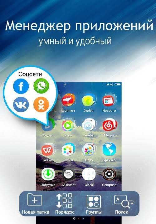 C Launcher: DIY Themes, Hide Apps, Wallpapers, 2020 screenshot 4