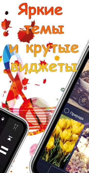 LaLaLa Offline Music Player Free No Internet Required screenshot 4