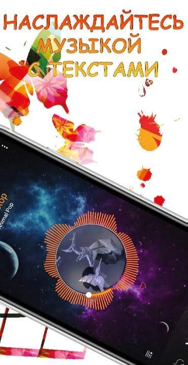 LaLaLa Offline Music Player Free No Internet Required screenshot 3