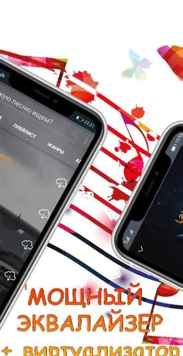 LaLaLa Offline Music Player Free No Internet Required screenshot 2