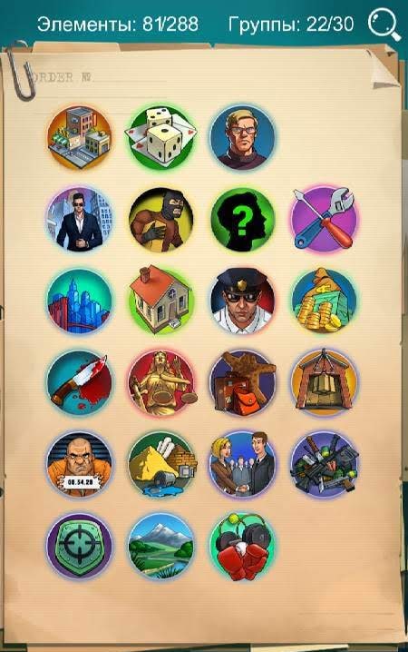 Doodle Mafia Blitz screenshot 3