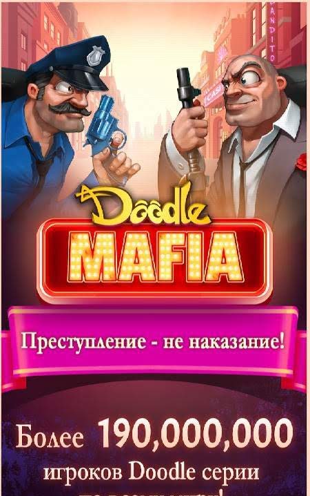 Doodle Mafia Blitz screenshot 1