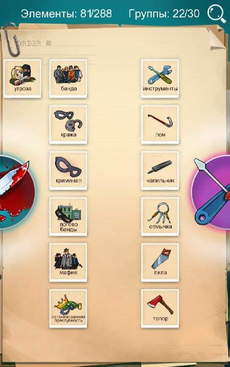Doodle Mafia Blitz screenshot 4