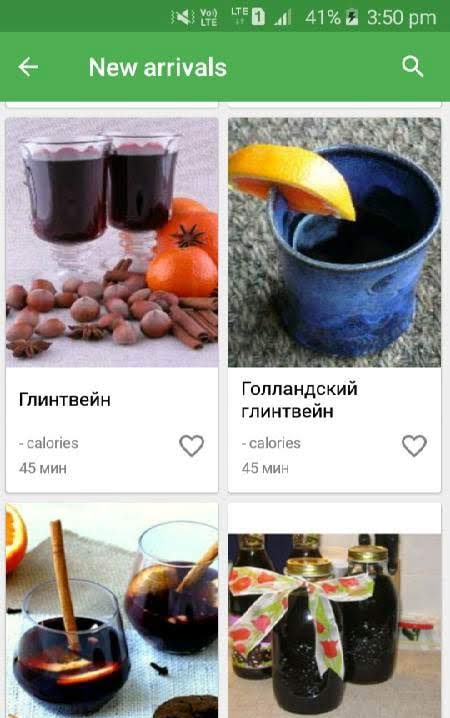 Juice Recipes : Best Smoothies screenshot 4