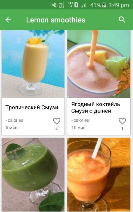 Juice Recipes : Best Smoothies screenshot 3