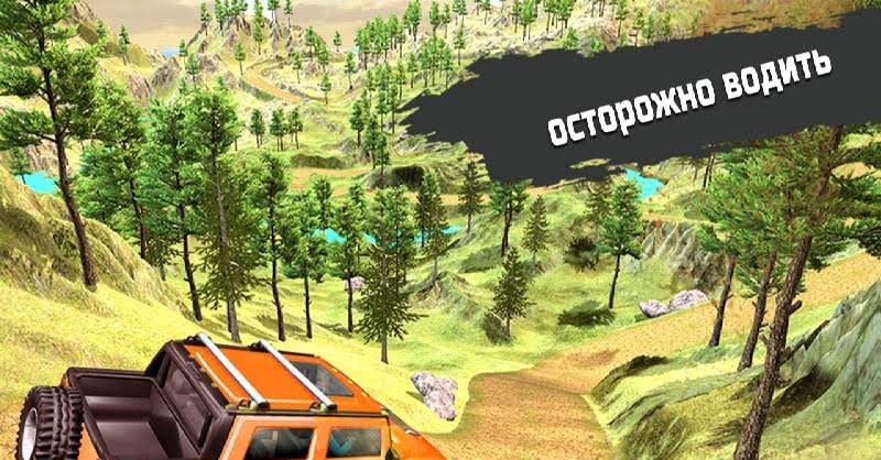 Offroad car driving:4x4 off-road rally legend game screenshot 1