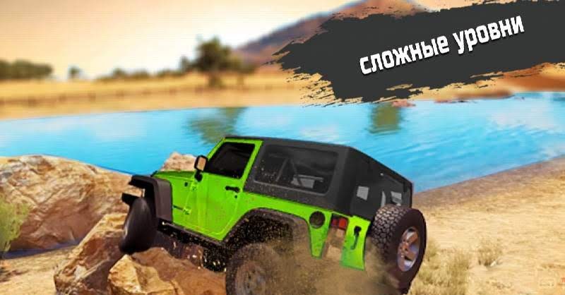 Offroad car driving:4x4 off-road rally legend game screenshot 3