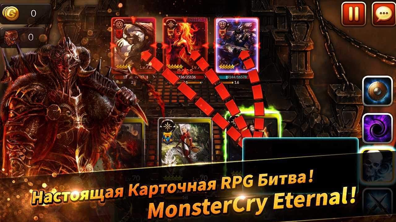MonsterCry Eternal - Card Battle RPG screenshot 1