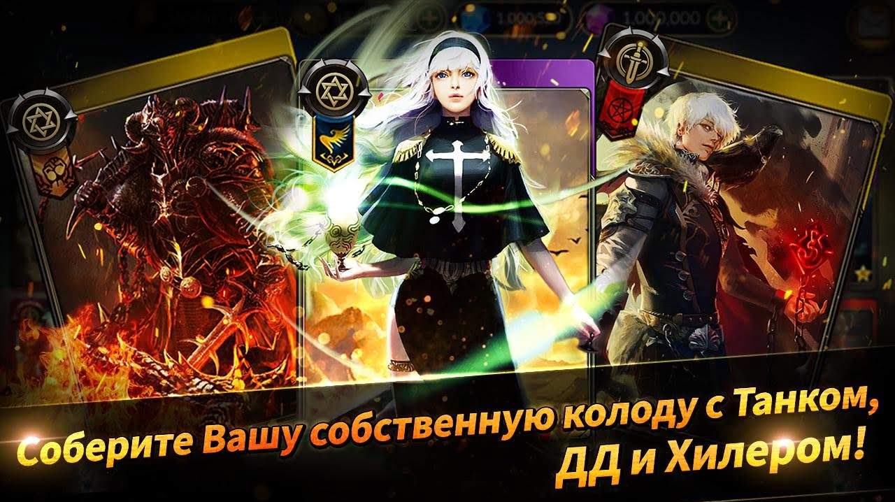 MonsterCry Eternal - Card Battle RPG screenshot 2