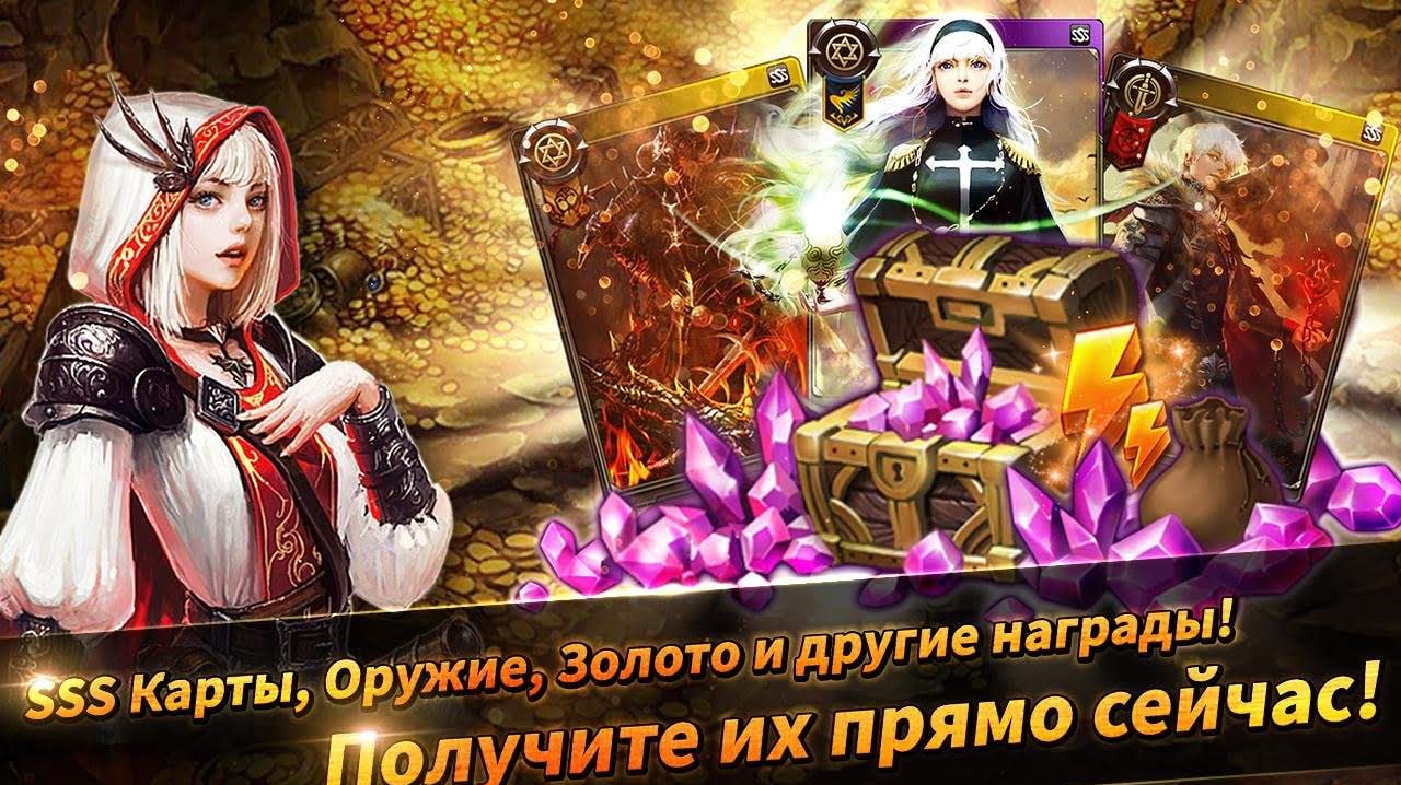 MonsterCry Eternal - Card Battle RPG screenshot 4