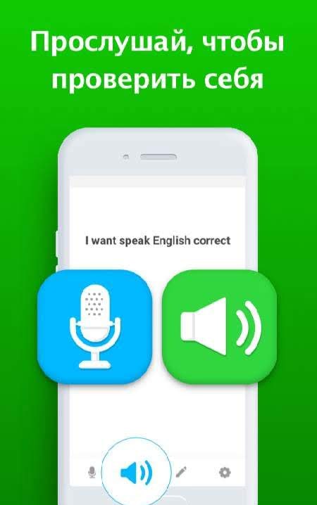 Correct Speak - English Language Grammar Check screenshot 3