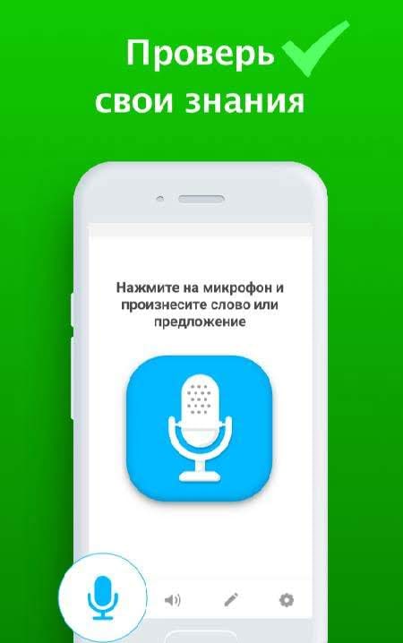 Correct Speak - English Language Grammar Check screenshot 1