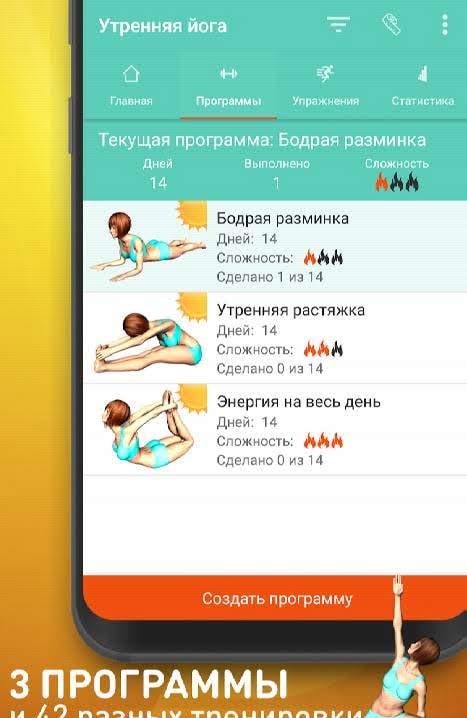 Yoga Daily Workout for Flexibility and Stretching screenshot 2