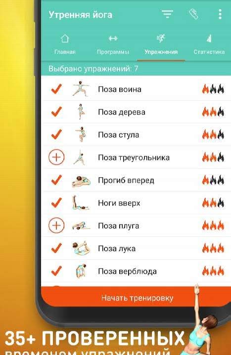 Yoga Daily Workout for Flexibility and Stretching screenshot 4