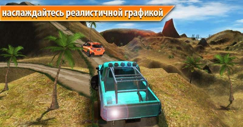 4X4 SUV Offroad Drive Rally gameplay screenshot 1
