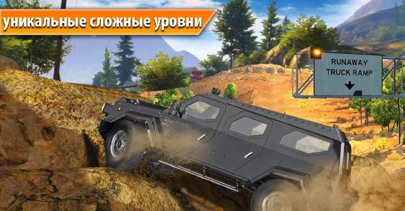 4X4 SUV Offroad Drive Rally gameplay screenshot 4