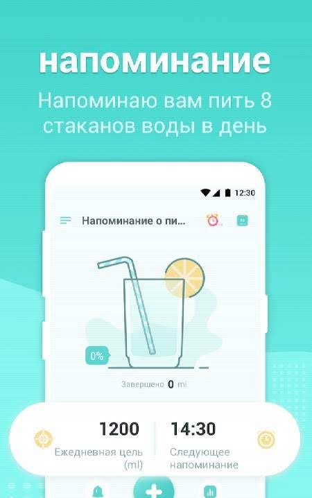 Drink Water Reminder - Daily Water Tracker, Log screenshot 2