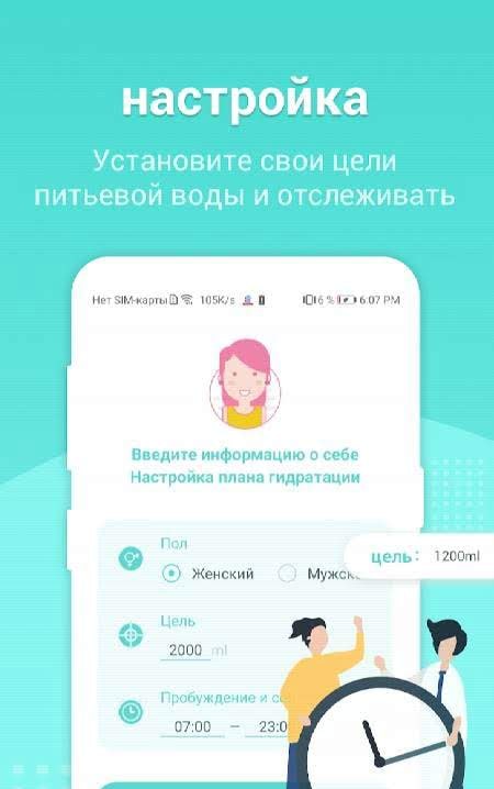 Drink Water Reminder - Daily Water Tracker, Log screenshot 1