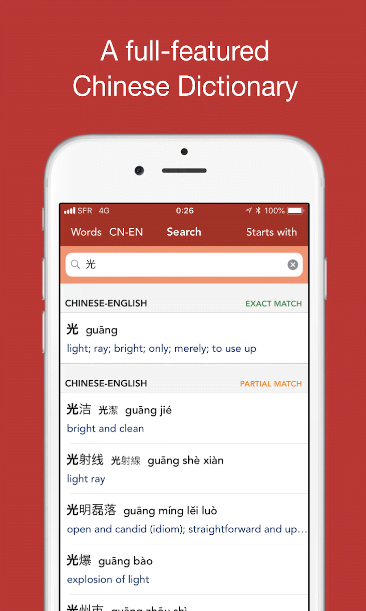 HanYou - Chinese Dictionary and OCR screenshot 3