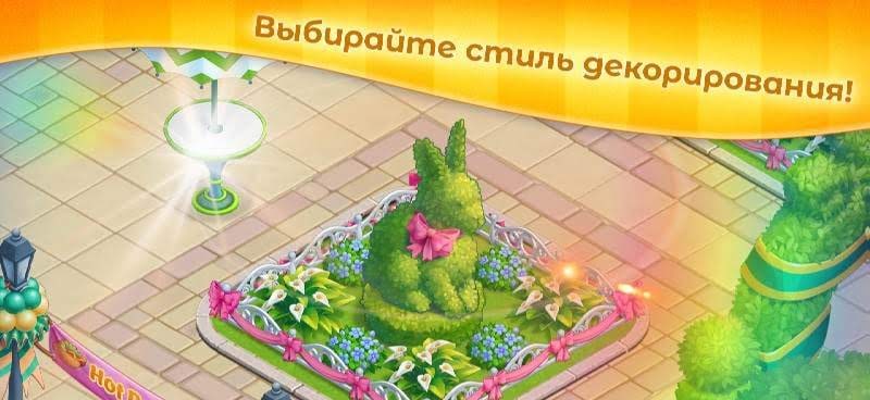 KitchenScapes gameplay screenshot 3