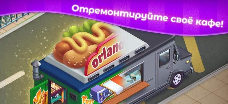 KitchenScapes gameplay screenshot 1